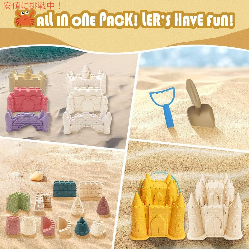 IOKUKI イオクキ Beach and Sand Castle Kit ビーチと砂の城キット 12 PCS 水遊び ビーチ 砂遊び 3