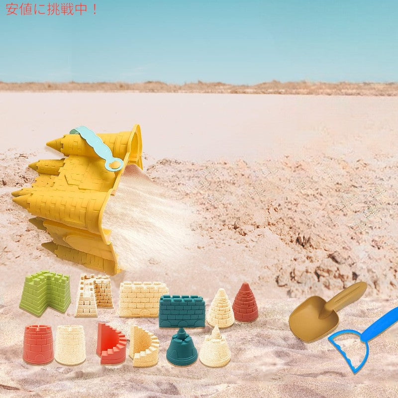 IOKUKI イオクキ Beach and Sand Castle Kit ビーチと砂の城キット 12 PCS 水遊び ビーチ 砂遊び 5