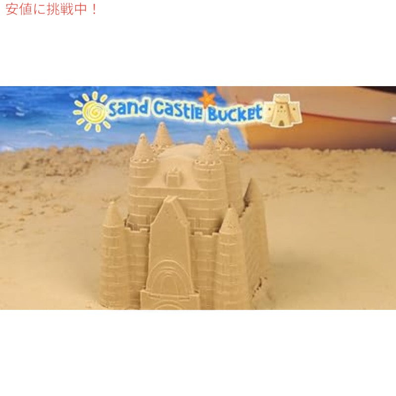 IOKUKI イオクキ Beach and Sand Castle Kit ビーチと砂の城キット 12 PCS 水遊び ビーチ 砂遊び 7