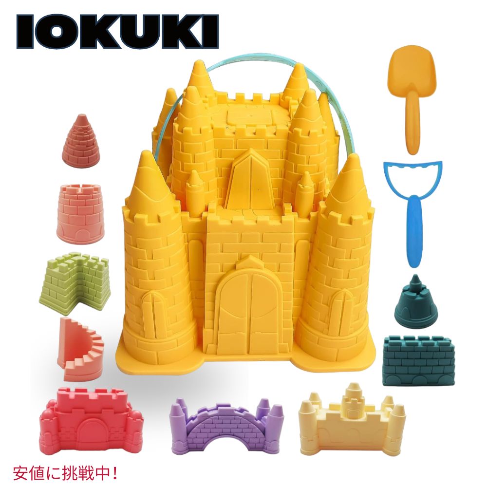 IOKUKI イオクキ Beach and Sand Castle Kit ビーチと砂の城キット 12 PCS 水遊び ビーチ 砂遊び 1