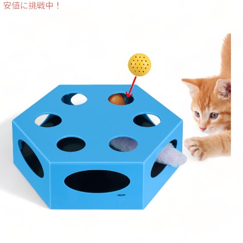 ネズミのしっぽとキャットニップボール付き 自動猫おもちゃ Electronic Automated Cat Toys with Mouse Tail & Catnip Ball 1