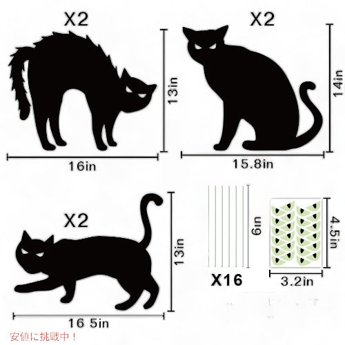 Ivenf ハロウィンデコレーション 屋外用 6ct 黒猫装飾ヤードサイン ステーク付き 暗い目に光る怖いシルエット 波形プラスチック 防水芝生デコレーション 2