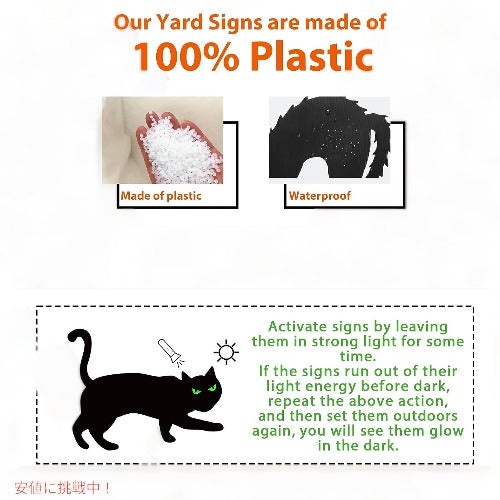 Ivenf ハロウィンデコレーション 屋外用 6ct 黒猫装飾ヤードサイン ステーク付き 暗い目に光る怖いシルエット 波形プラスチック 防水芝生デコレーション 3