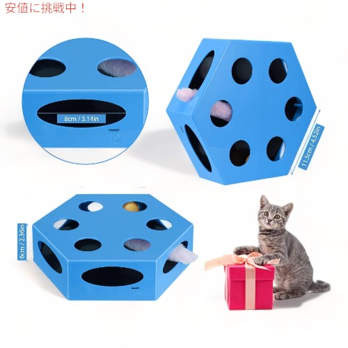 ネズミのしっぽとキャットニップボール付き 自動猫おもちゃ Electronic Automated Cat Toys with Mouse Tail & Catnip Ball 3