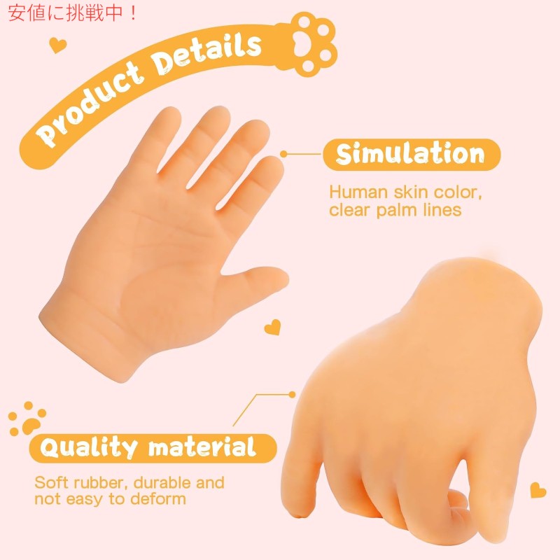 ペット 猫用 ラバーフィンガー 6個入り Tiny Hands Rubber Finger Puppet for Cat EPUMP イーパンプ 5