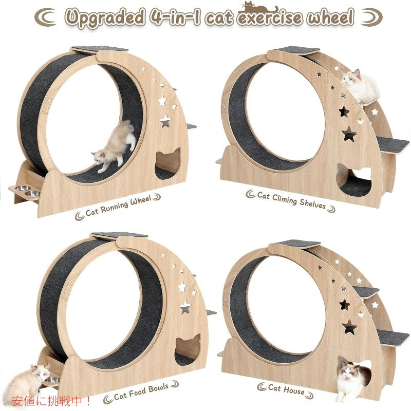 猫用 キャット 4in1エクササイズ 高さ41.3インチ ねこ用家具 Cat Wheel 4in1 Cat Exercise Wheel キャットウォーク キャットハウス 2