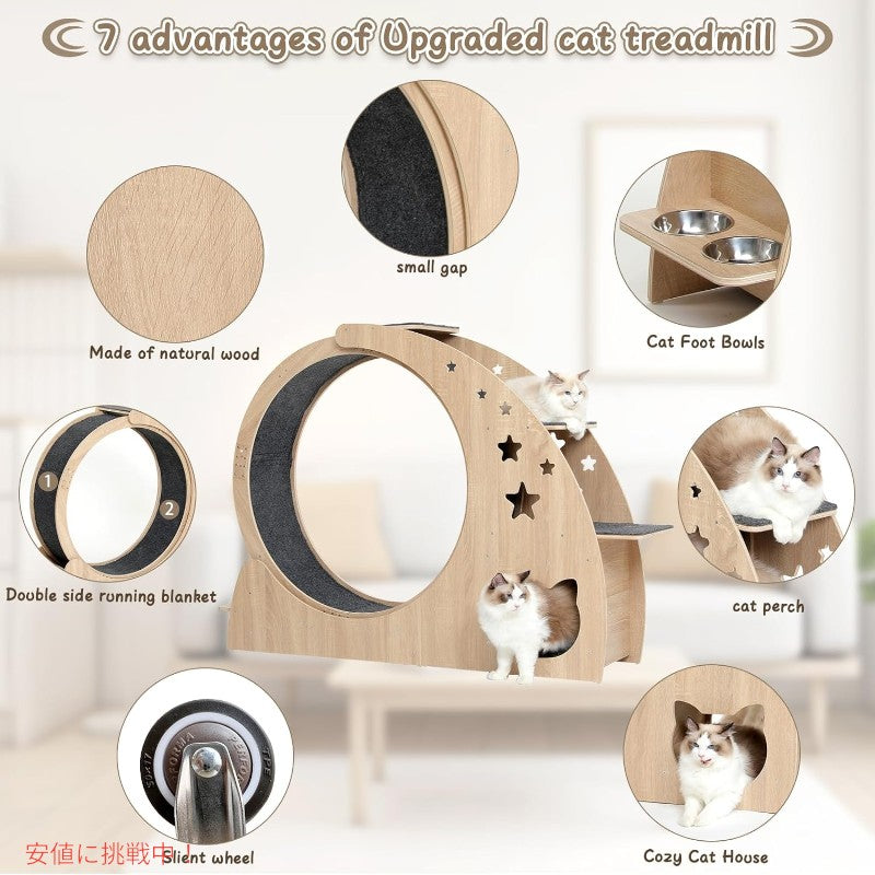 猫用 キャット 4in1エクササイズ 高さ41.3インチ ねこ用家具 Cat Wheel 4in1 Cat Exercise Wheel キャットウォーク キャットハウス 3