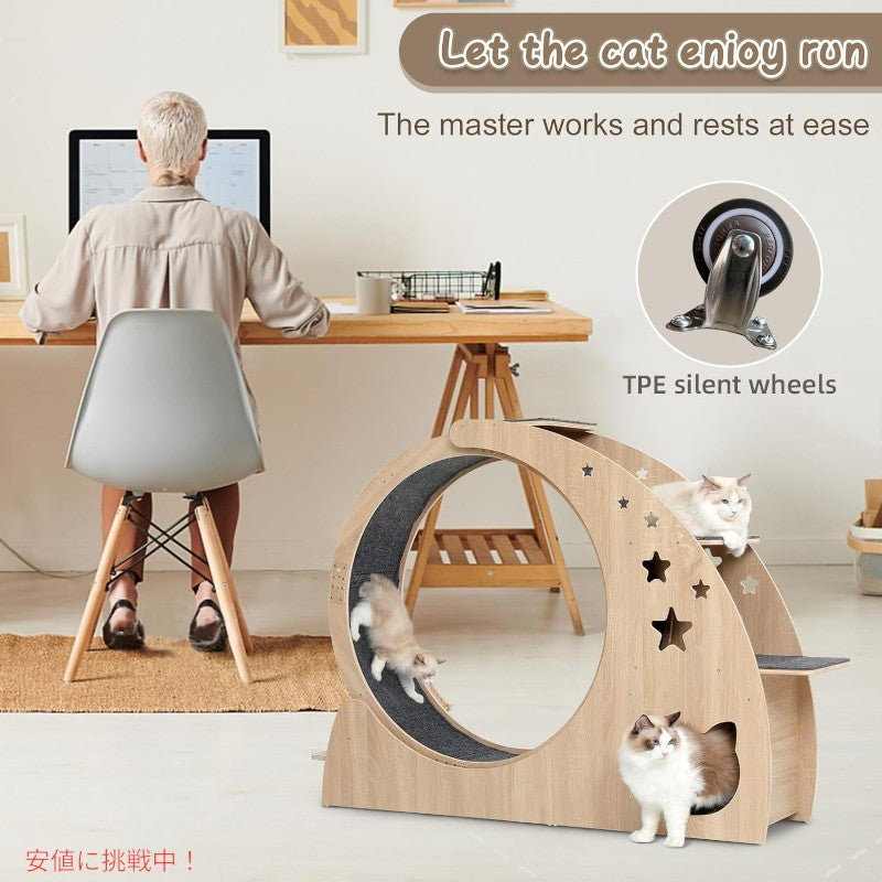 猫用 キャット 4in1エクササイズ 高さ41.3インチ ねこ用家具 Cat Wheel 4in1 Cat Exercise Wheel キャットウォーク キャットハウス 4