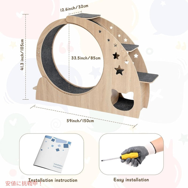 猫用 キャット 4in1エクササイズ 高さ41.3インチ ねこ用家具 Cat Wheel 4in1 Cat Exercise Wheel キャットウォーク キャットハウス 5