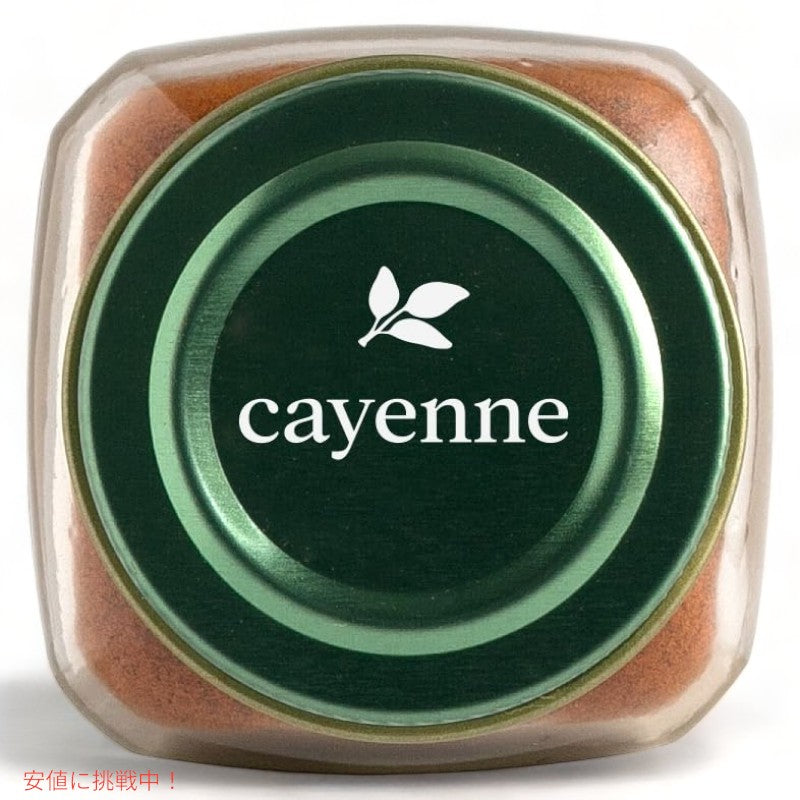 [4本]  シンプリー オーガニック カイエンペッパー 82g Simply Organic Cayenne Pepper 2.89oz 3