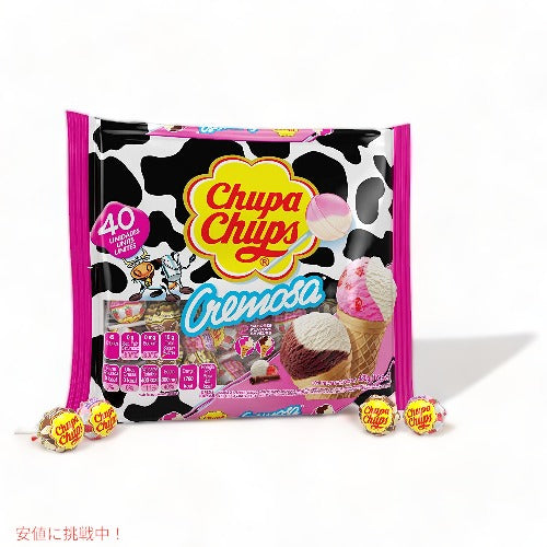 チュッパチャプス Chupa Chups ロリポップキャンディー 40個 クレモサアイスクリーム 2種類のクリーミーフレーバー 2