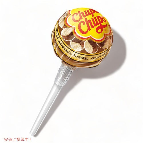 チュッパチャプス Chupa Chups ロリポップキャンディー 40個 クレモサアイスクリーム 2種類のクリーミーフレーバー 4