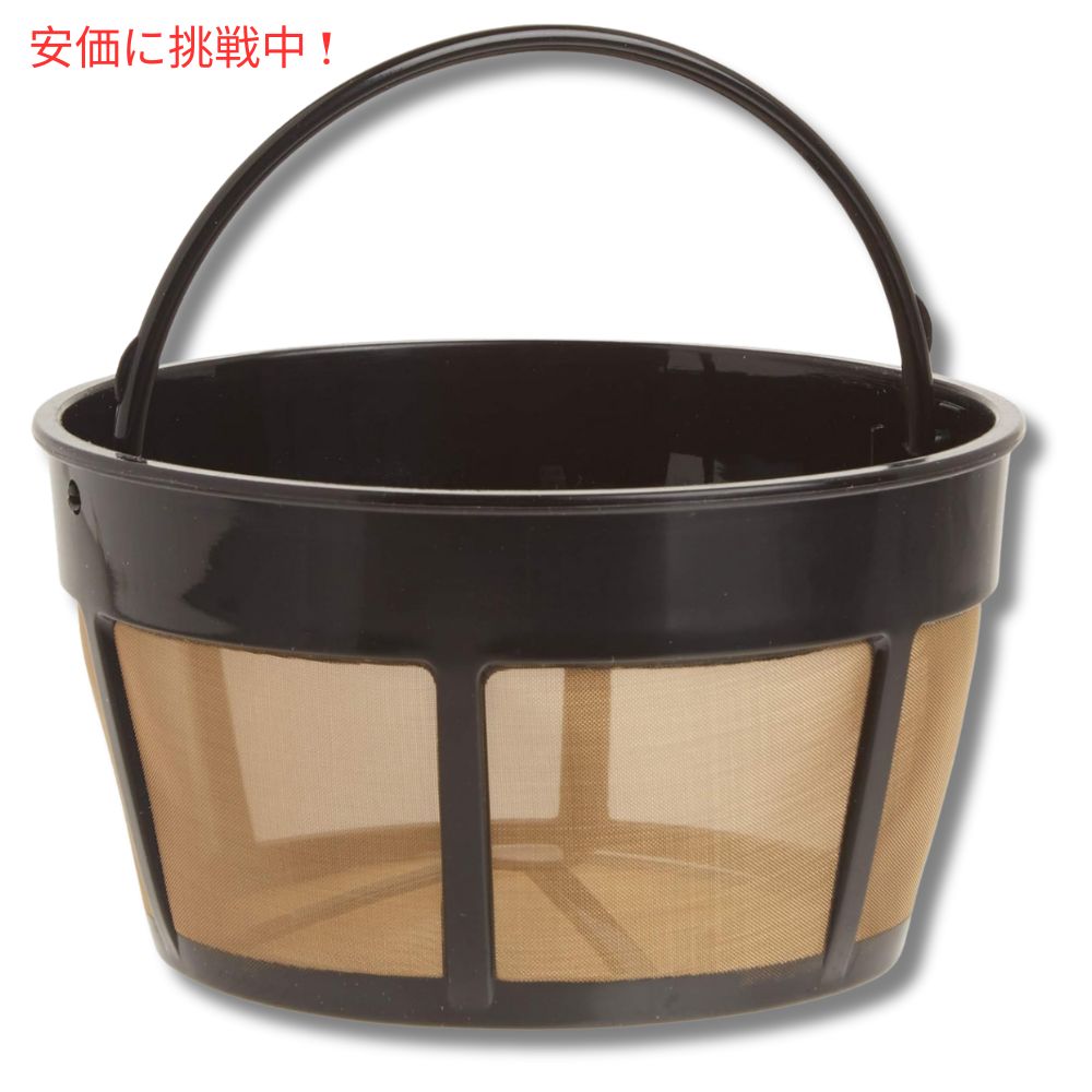 Cuisinart クイジナート GTF-B ゴールドトーン コーヒーフィルター 部品 パーツ 2