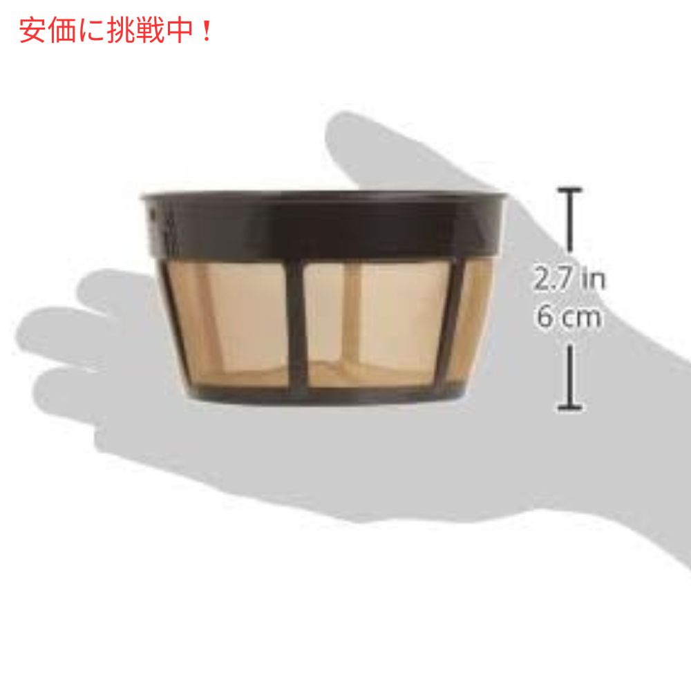 Cuisinart クイジナート GTF-B ゴールドトーン コーヒーフィルター 部品 パーツ 4