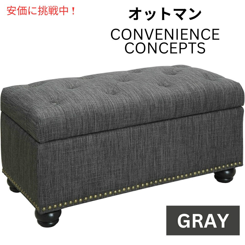 Convenience Concepts ストレージオットマン 35.5インチ ダークチャコールグレーファブリック Storage Ottoman 35.5" Dark Charcoal Gray Fabric 1