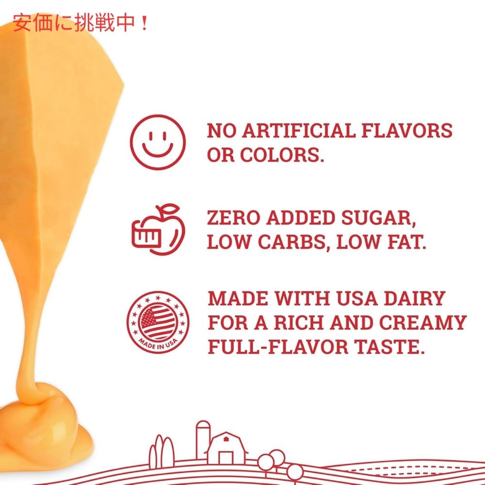 フージャーヒルファーム プレミアム チェダー チーズ パウダー Premium Cheddar Cheese Powder  2.5 ポンド (1 パック) 2
