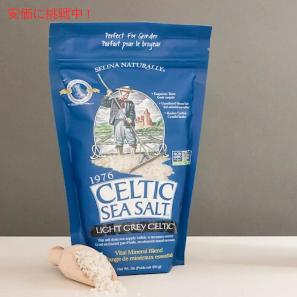 【2個セット】Selina Naturally セリーナナチュラリー ケルティックシーソルト 海塩 ライトグレイケルティック 454g / 16 Oz Celtic Sea Salt Light Grey Celtic 5