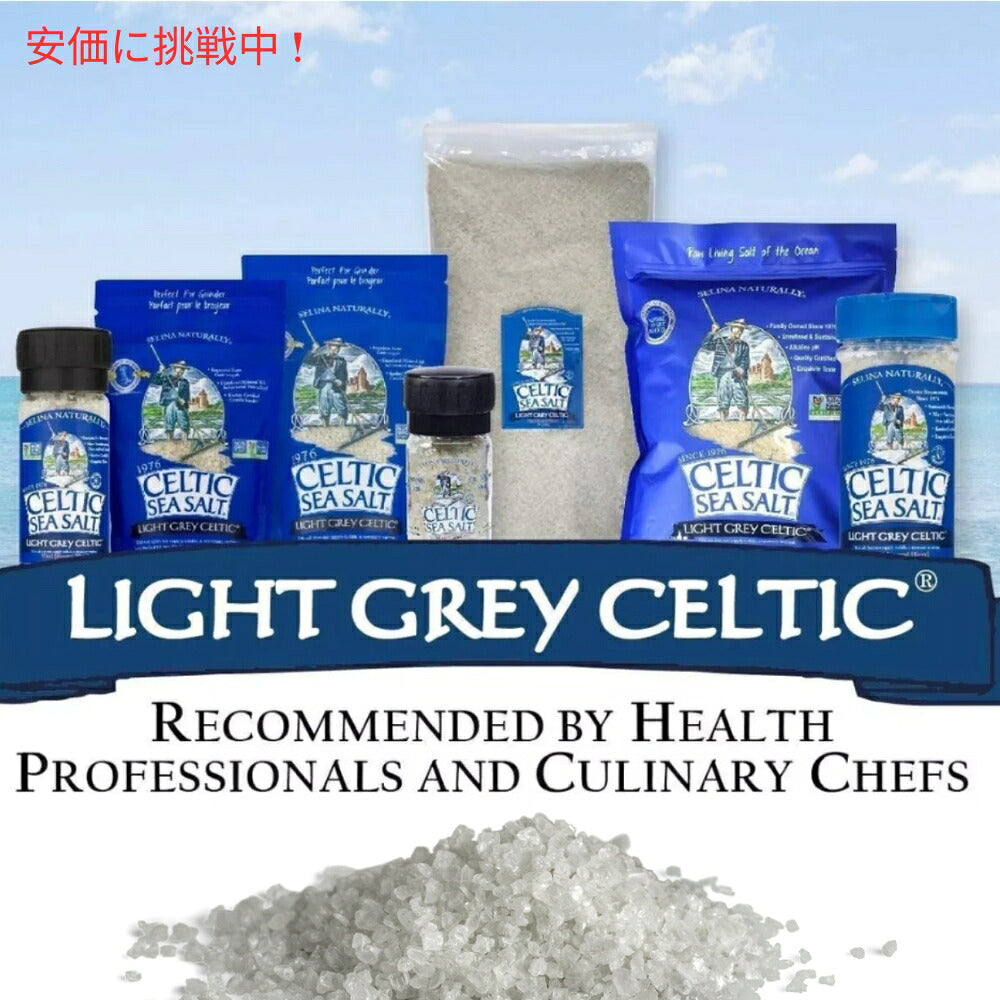 【4個セット】Selina Naturally セリーナナチュラリー ケルティックシーソルト 海塩 ライトグレイケルティック 454g / 16 Oz Celtic Sea Salt Light Grey Celtic 6