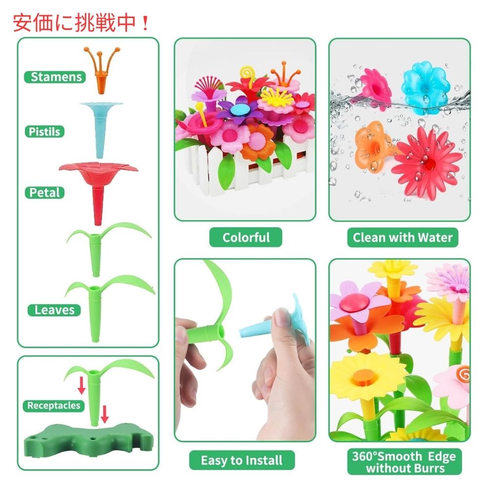 CENOVE セノベ おもちゃのフラワーガーデン作りセット 収納ボックス付き Flower Garden Building Toy with Storage Box Green 2