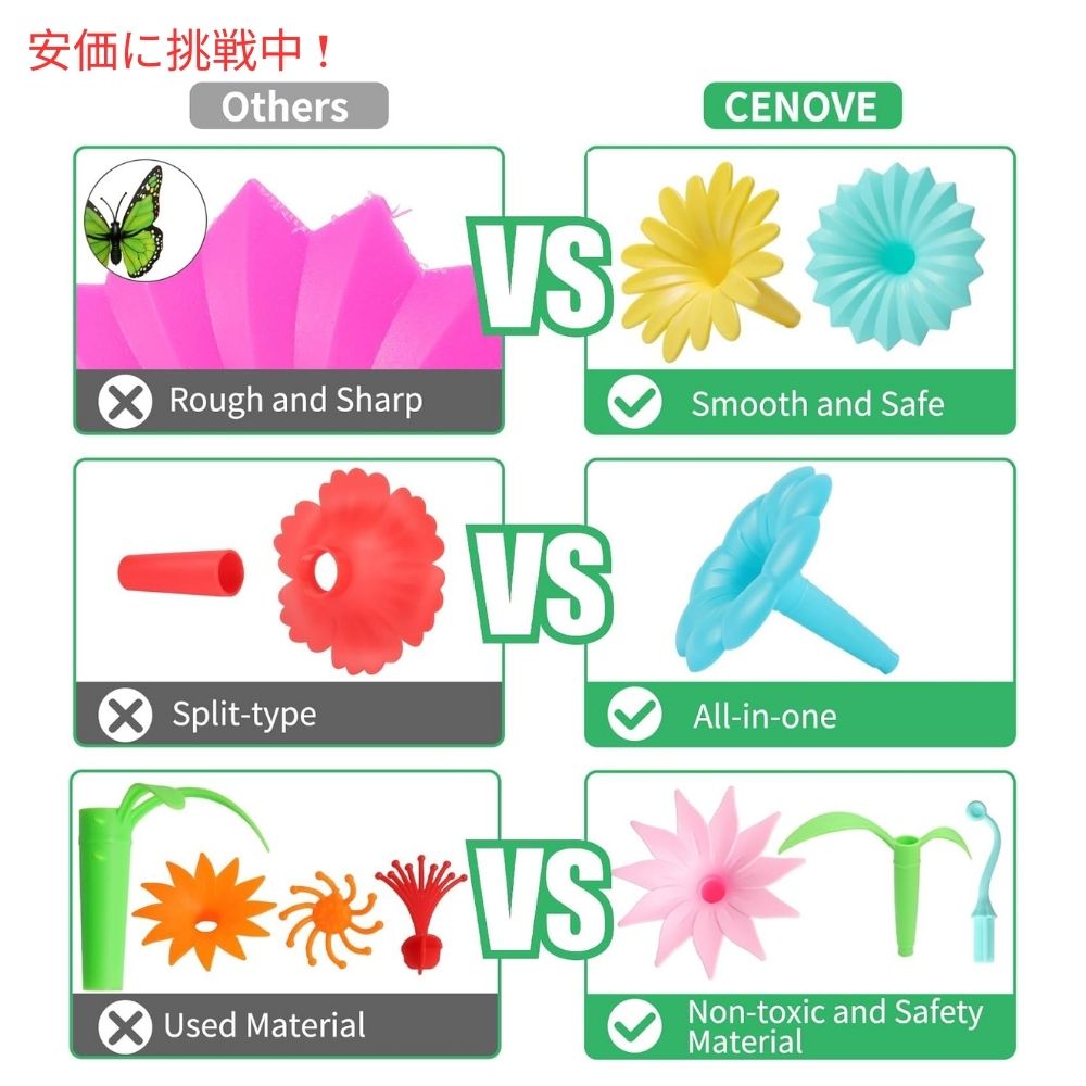 CENOVE セノベ おもちゃのフラワーガーデン作りセット 収納ボックス付き Flower Garden Building Toy with Storage Box Green 3