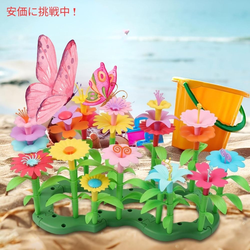 CENOVE セノベ おもちゃのフラワーガーデン作りセット 収納ボックス付き Flower Garden Building Toy with Storage Box Green 4