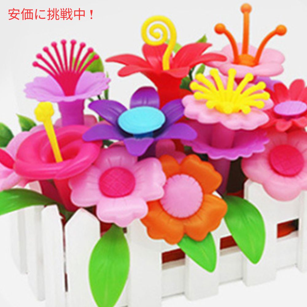 CENOVE セノベ おもちゃのフラワーガーデン作りセット 収納ボックス付き Flower Garden Building Toy with Storage Box Green 6