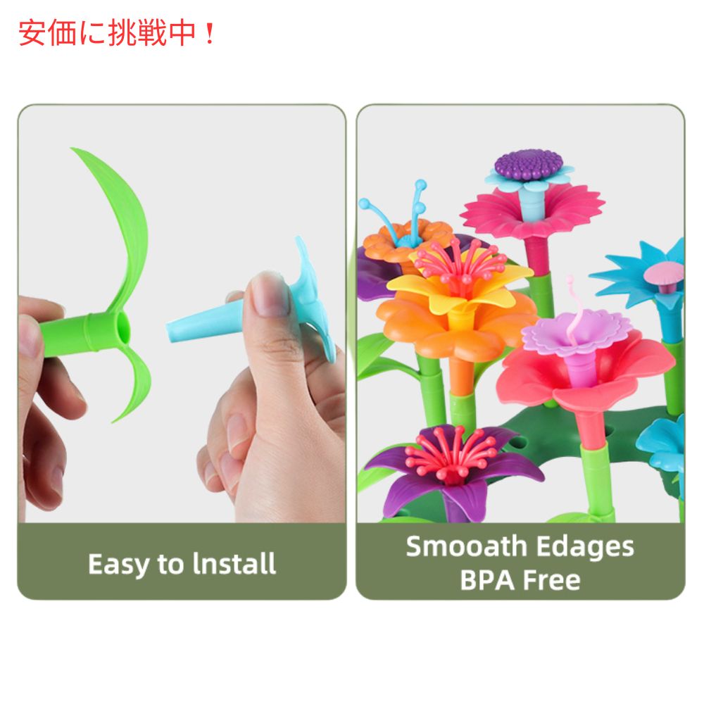 CENOVE セノベ おもちゃのフラワーガーデン作りセット 収納ボックス付き Flower Garden Building Toy with Storage Box Green 7