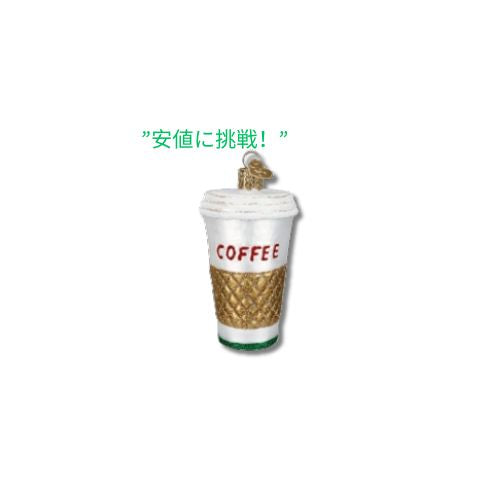 Old World Christmas コーヒー カップとティー ガラス吹きクリスマス ツリーの装飾品 1