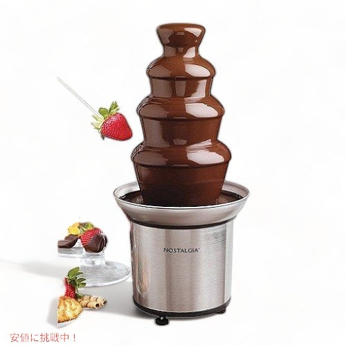 Nostalgia Chocolate Fondue Fountain CFF986 / ノスタルジア チョコレートファウンテン チョコレートフォンデュ 家庭用 フォンデュタワー 1