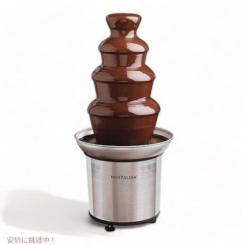 Nostalgia Chocolate Fondue Fountain CFF986 / ノスタルジア チョコレートファウンテン チョコレートフォンデュ 家庭用 フォンデュタワー 2