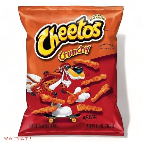 チートス クランチ Cheetos Crunchy 8.5oz 240g 1