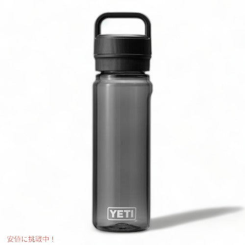 YETI YONDER 750 ML / 25 OZ プラスチック ウォーター ボトル チャグキャップ付き イエティ  水筒 ★Charcoal チャコール Yonder Chug Cap 1