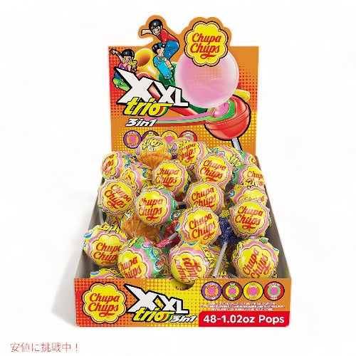 チュッパチャプス XXL トリオ 3-in-1 バブルガム入りロリポップ キャンディー、詰め合わせ 2イン1 フレーバー、48個入り 1