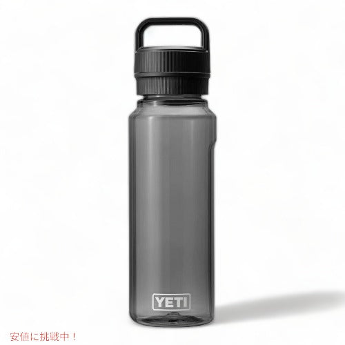 YETI Yonder 1L/34オンス ウォーターボトル Yonderチャグキャップ付き チャコール 1