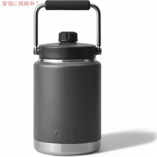 YETI RAMBLER HALF GALLON JUG [Charcoal] / イエティ ハーフガロンジャグ 保冷 保温 [チャコール] 3