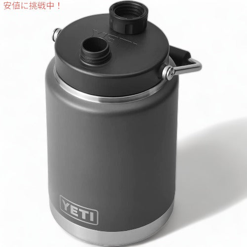 YETI RAMBLER HALF GALLON JUG [Charcoal] / イエティ ハーフガロンジャグ 保冷 保温 [チャコール] 4
