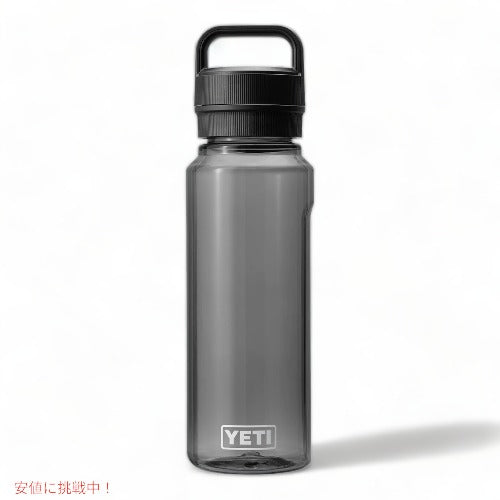 YETI Yonder 1L/34オンス ウォーターボトル Yonderチャグキャップ付き チャコール 4