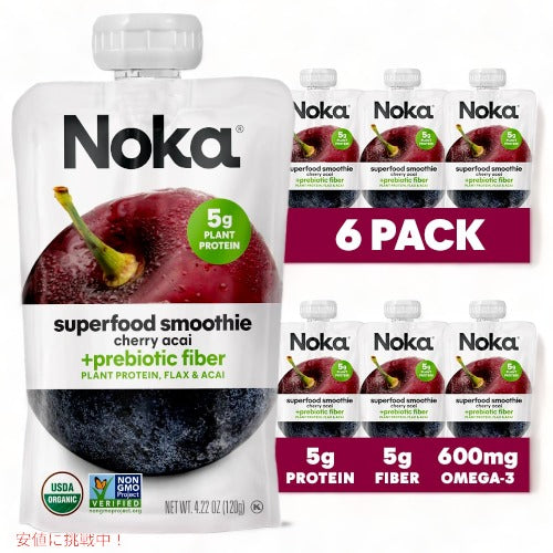 ノカ スーパーフード スムージー パウチ チェリー アサイー 120g 6個セット / Noka Superfood Fruit Smoothie Pouches Cherry Acai 4.22oz 6ct 1