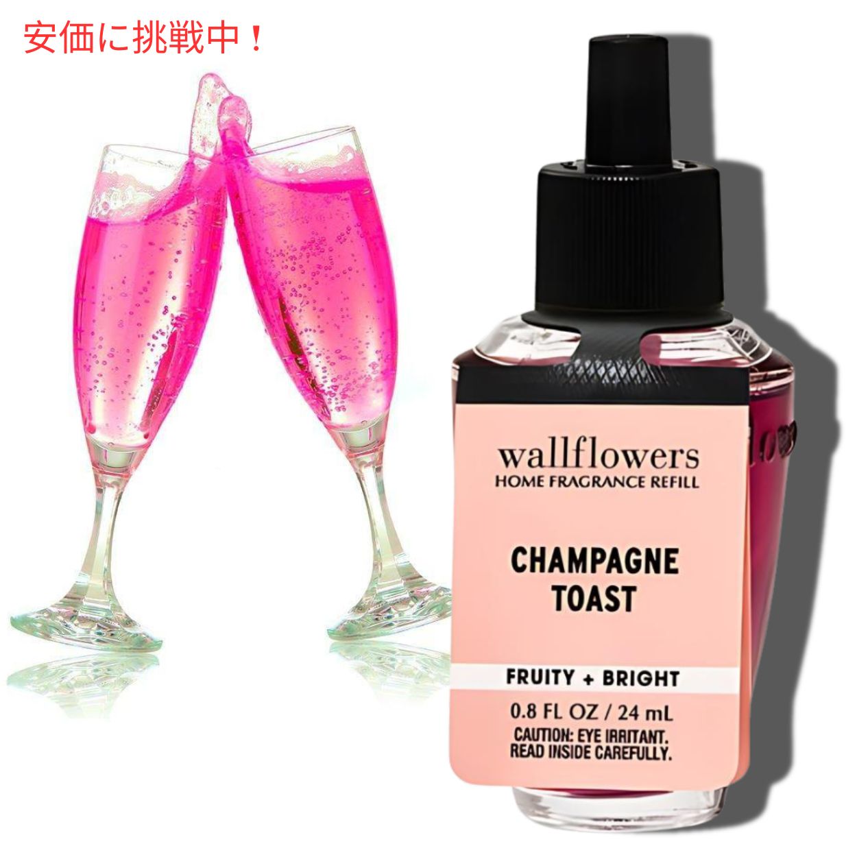 バス＆ボディワークス ウォールフラワー詰替え用 [シャンパン トースト] 0.8floz / 24ml Bath&Body Works Champagne Toast Wallflowers Fragrance Refill 2