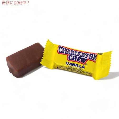 チャールストン Charleston チューバニラ 味 Chew Vanilla Flavor 2