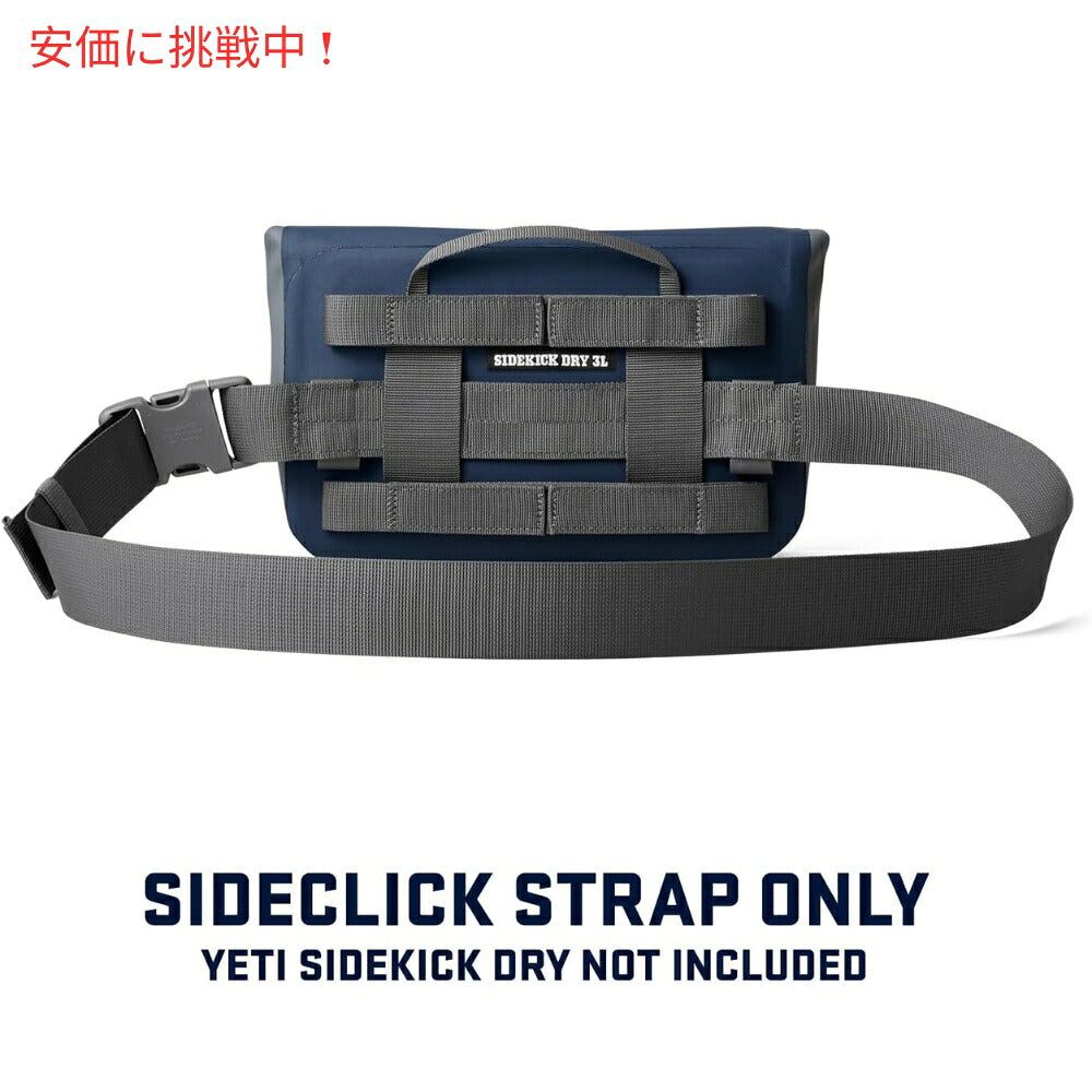 YETI サイドキック サイドクリック ストラップ 【チャコール】サイドキックドライギアケース用 Sidekick SideClick Strap Charcoal 3