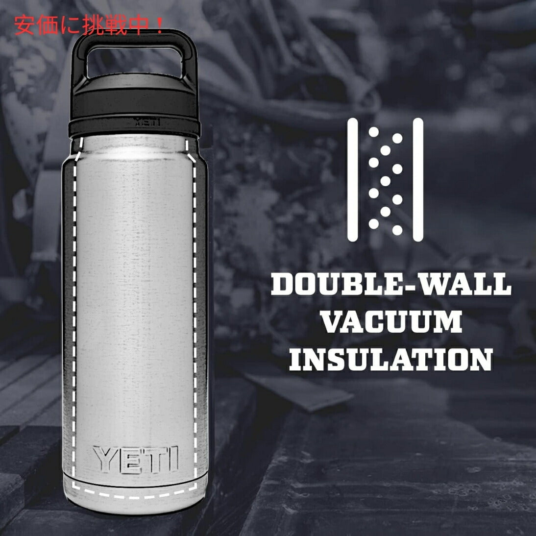 YETI Rambler 26 oz Chartreuse Bottle With Chug Cap / イエティ ランブラー 26oz シャルトリューズ ボトル チャグキャップ付 保冷 保温 4