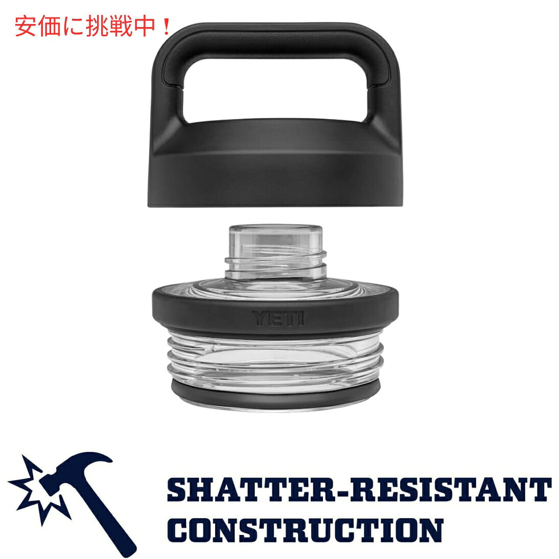 YETI Rambler 26 oz Chartreuse Bottle With Chug Cap / イエティ ランブラー 26oz シャルトリューズ ボトル チャグキャップ付 保冷 保温 5