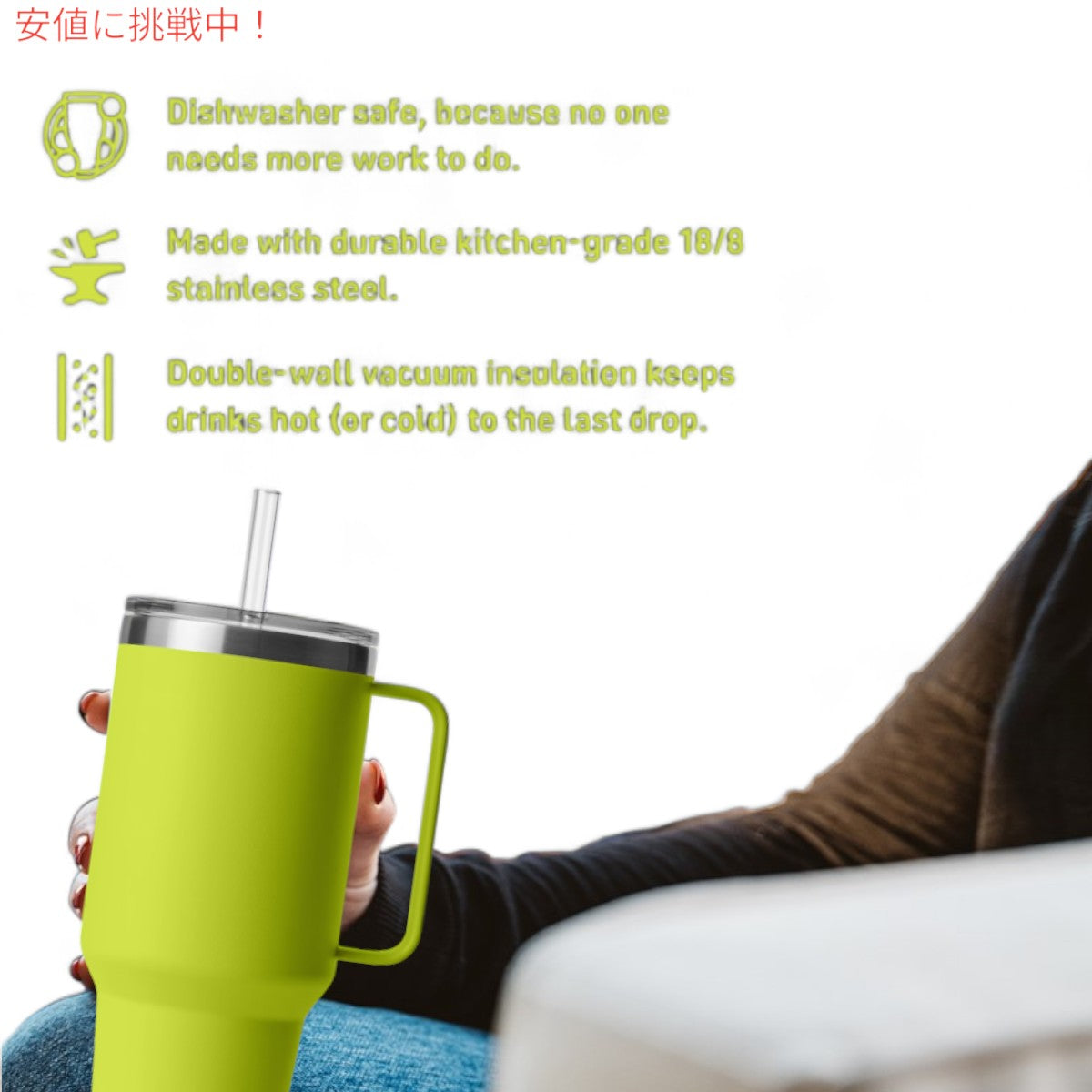 YETI ランブラー 42オンス ストローマグ ストロー付 チャートリューズ YETI Rambler 42oz Straw Mug With Straw Chartreuse 6
