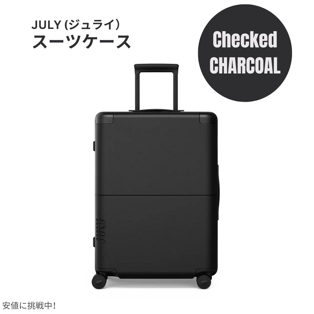ジュライ スーツケース チェックド チャコール 8.3ポンド / 80リットル July Luggage Classic Checked Charcoal 8.3lbs/80L 1