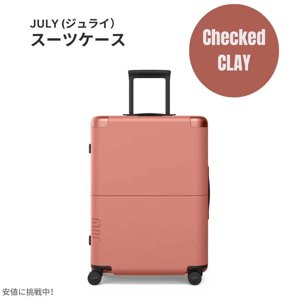 ジュライ スーツケース チェックド クレイ 8.3ポンド / 80リットル July Luggage Classic Checked Clay 8.3lbs/80L 1