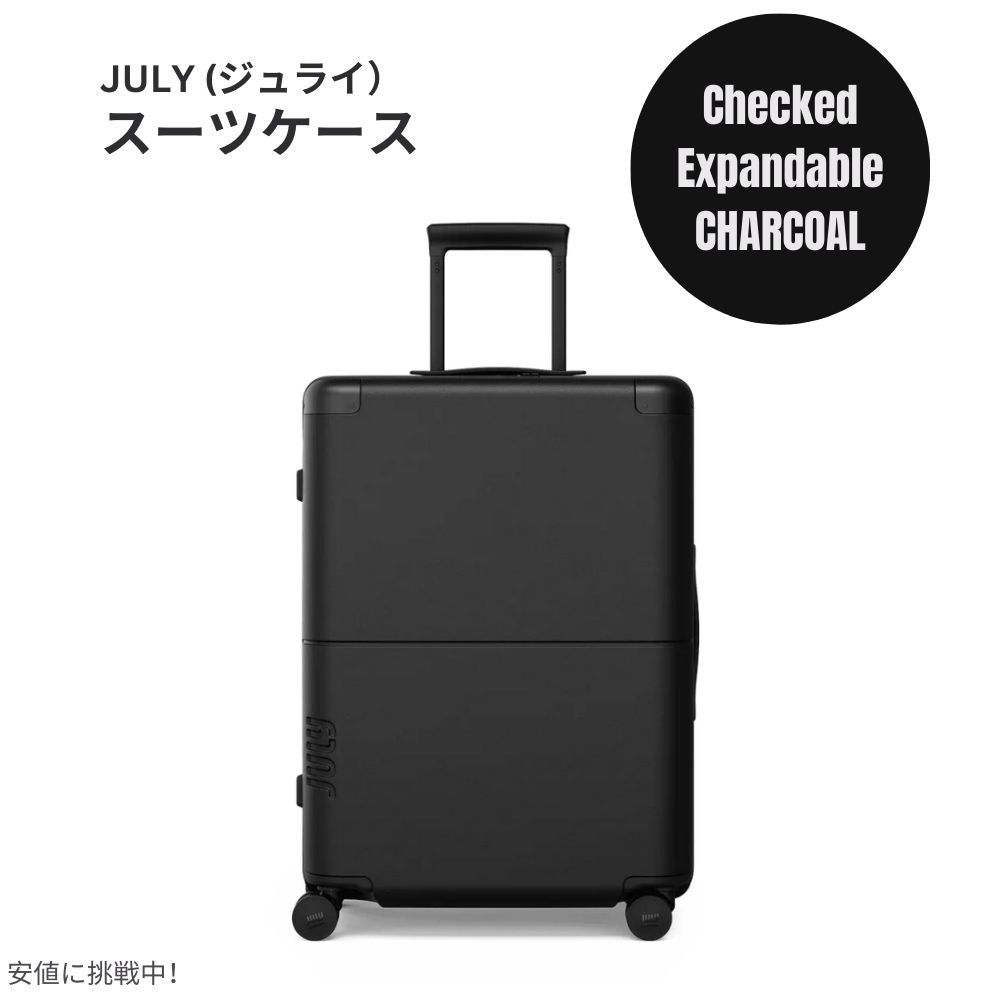 ジュライ スーツケース チェックド エクスパンダブル チャコール 9.9ポンド / 90リットル July Luggage Checked Expandable Charcoal 9.9lbs/90L 1
