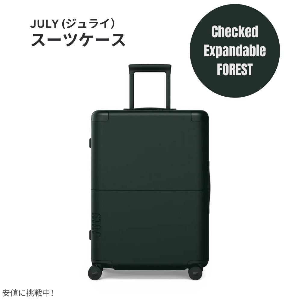 ジュライ スーツケース チェックド エクスパンダブル フォレスト 9.9ポンド / 90リットル July Luggage Checked Expandable Forest 9.9lbs/90L 1