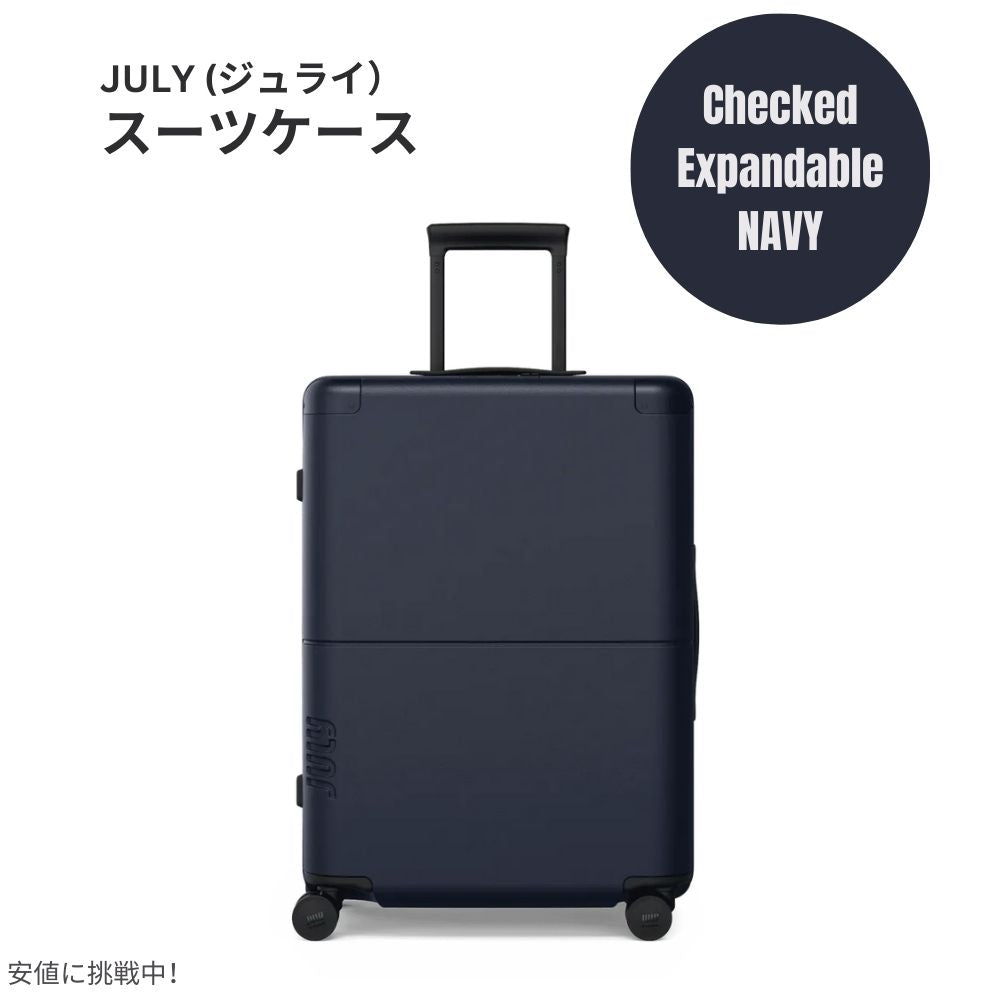 ジュライ スーツケース チェックド エクスパンダブル ネイビー 9.9ポンド / 90リットル July Luggage Checked Expandable Navy 9.9lbs/90L 1