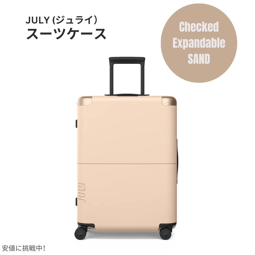 ジュライ スーツケース チェックド エクスパンダブル サンド 9.9ポンド / 90リットル July Luggage Checked Expandable Sand 9.9lbs/90L 1